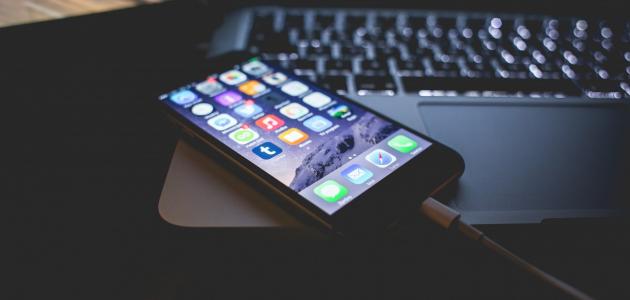 كيف أنقل الصور من الآيفون للاب توب كيف أنقل الصور من الآيفون للاب توب