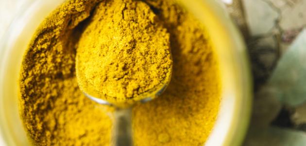 كيف استخدم الكركم للوجه كيف استخدم الكركم للوجه