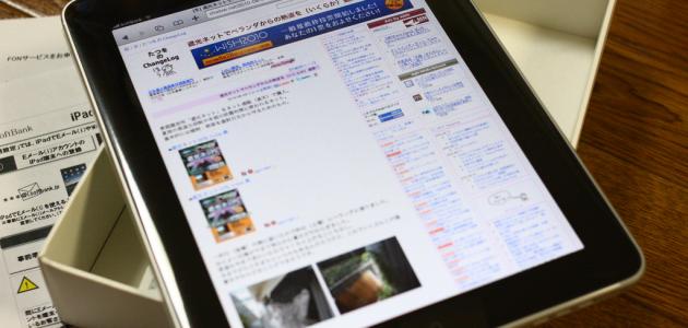 كيف افتح قفل الآيباد كيف افتح قفل الآيباد