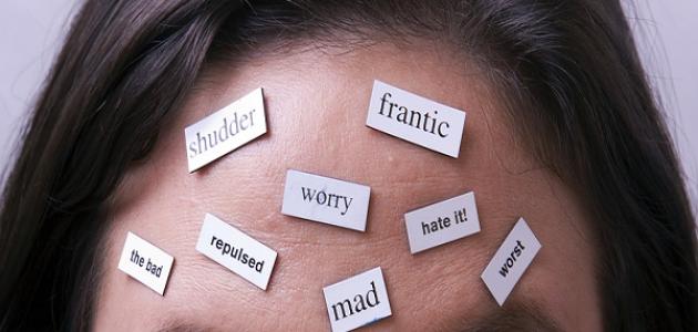 كيف تتخلص من الأفكار السلبية كيف تتخلص من الأفكار السلبية