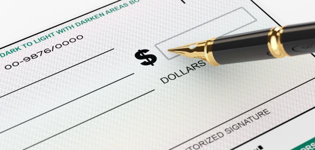 كيف تتخلص من قرض البنك كيف تتخلص من قرض البنك