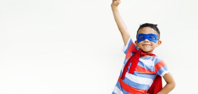 كيف تجعل ابنك شجاعاً