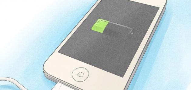 كيف تجعل بطارية جوالك تعمل لفترة اطول كيف تجعل بطارية جوالك تعمل لفترة اطول