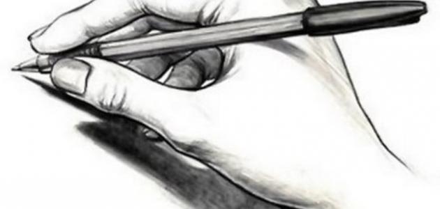 كيف تحسن خطك في اللغة العربية كيف تحسن خطك في اللغة العربية