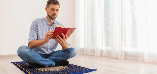 كيف تستعد ليوم القيامة كيف تستعد ليوم القيامة