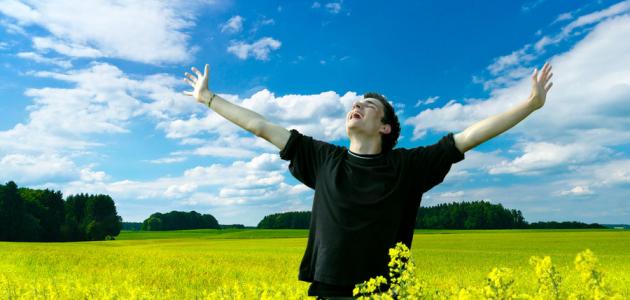 كيف تصبح شخصاً إيجابياً كيف تصبح شخصاً إيجابياً