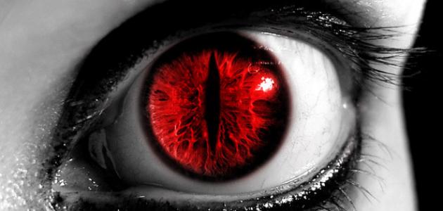 كيف تعرف انك مصاب بالعين كيف تعرف انك مصاب بالعين