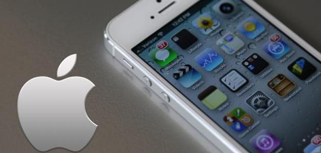 كيف تغير اللغة في الآيفون