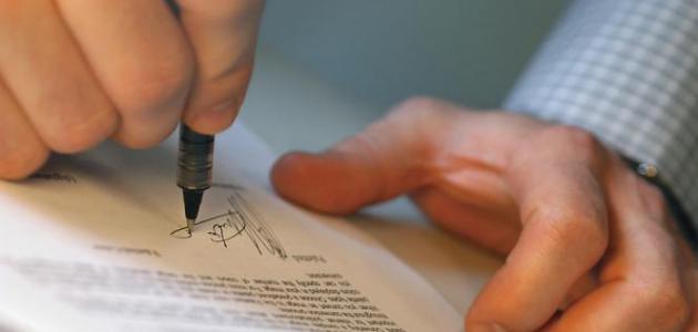 كيف تكتب شهادة خبرة كيف تكتب شهادة خبرة