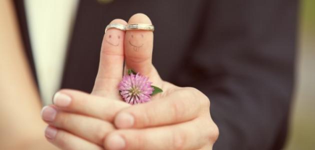 كيف تكون زوجاً ناجحاً كيف تكون زوجاً ناجحاً