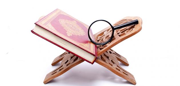 كيف تم جمع القرآن كيف تم جمع القرآن