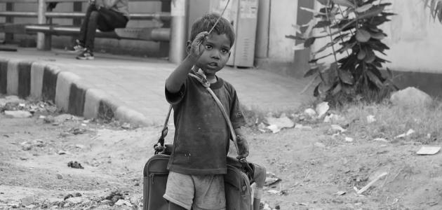 كيف عالج الإسلام الفقر كيف عالج الإسلام الفقر