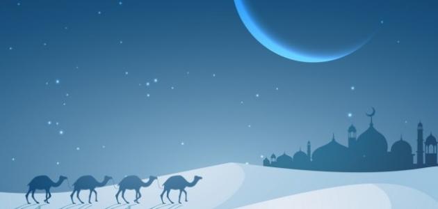 كيف كانت الصلاة قبل الإسلام كيف كانت الصلاة قبل الإسلام