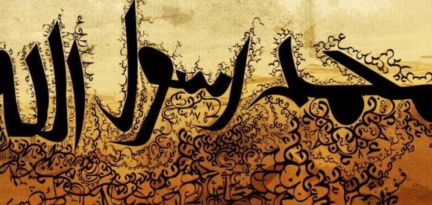 كيف كانت عائشة تعامل الرسول كيف كانت عائشة تعامل الرسول