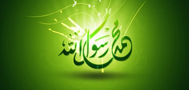 كيف كان النبي يأكل ويشرب