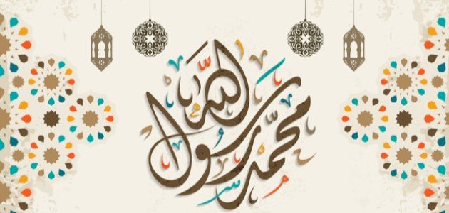 كيف نزل الوحي على الرسول كيف نزل الوحي على الرسول