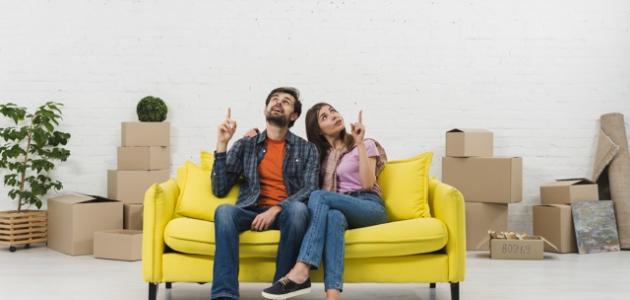 كيف يصبح بيتي مميزاً كيف يصبح بيتي مميزاً