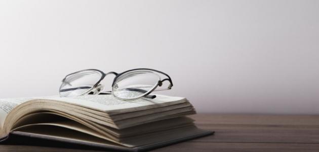 لماذا سميت حواء بهذا الاسم لماذا سميت حواء بهذا الاسم