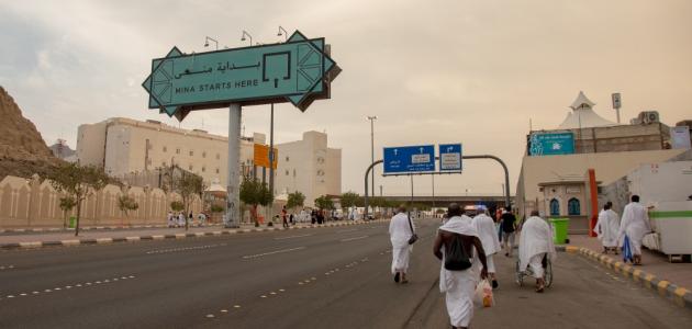 لماذا سميت منى بهذا الإسم لماذا سميت منى بهذا الإسم