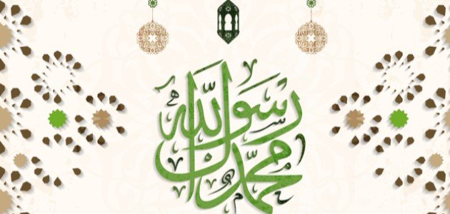 لماذا كانت قريش تلقب النبي بالأمين لماذا كانت قريش تلقب النبي بالأمين