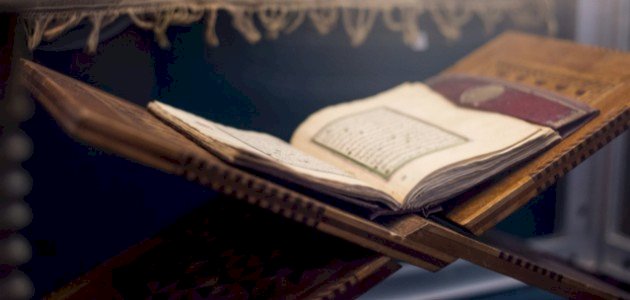 ماذا تسمى سورة النصر ماذا تسمى سورة النصر