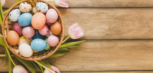 ماذا يعني عيد الفصح