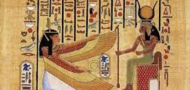 ما أصل الفراعنة