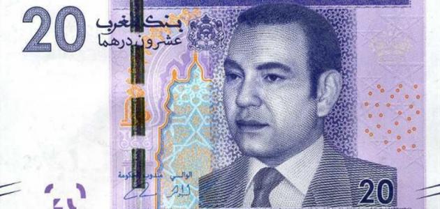 ما اسم عملة المغرب ما اسم عملة المغرب