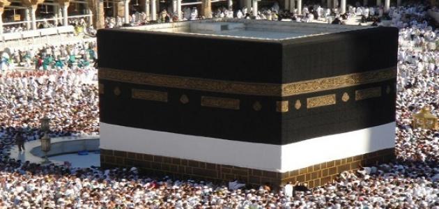 ما حكم الحج ما حكم الحج