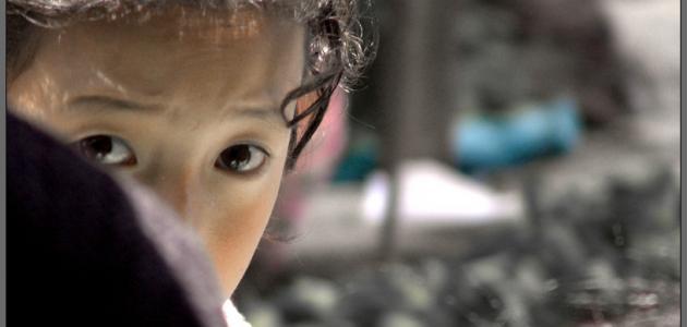 ما علاج الخوف من الناس ما علاج الخوف من الناس