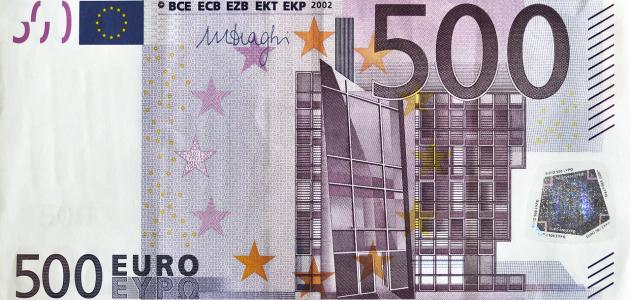 ما عملة فرنسا ما عملة فرنسا