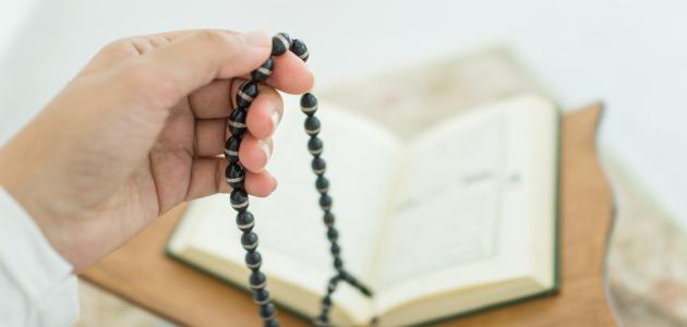 ما فائدة ذكر الله ما فائدة ذكر الله