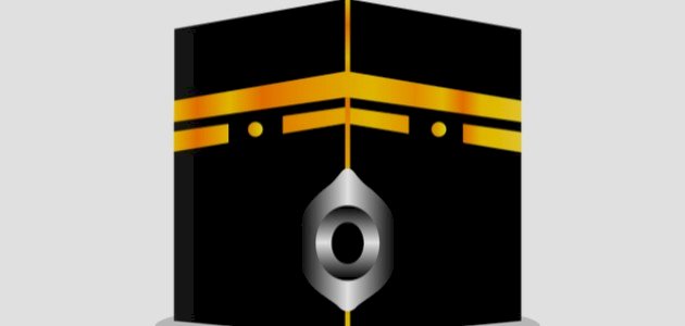 ما قصة الحجر الأسود