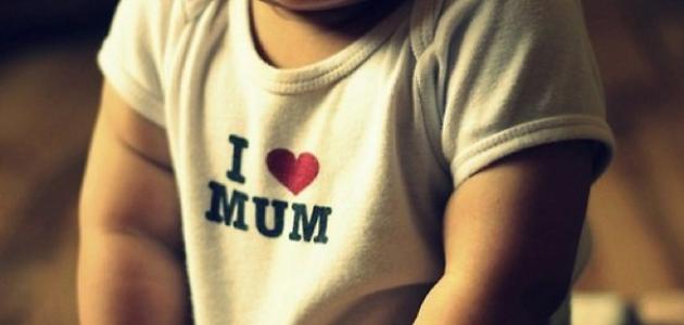 ما كتب عن الأم ما كتب عن الأم