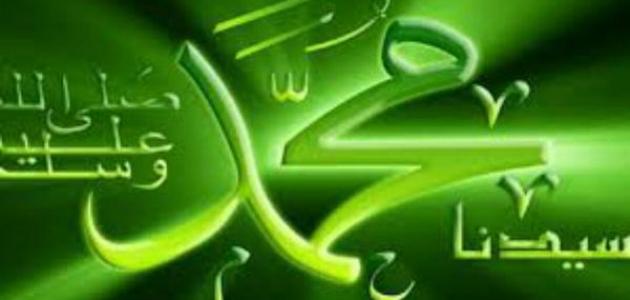 ما مصير والدي الرسول ما مصير والدي الرسول