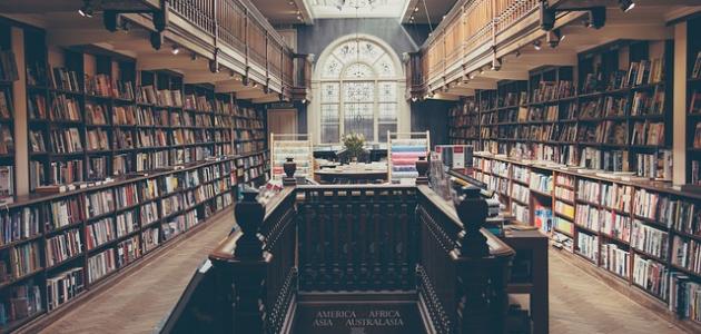 ما معنى العلم في الإسلام ما معنى العلم في الإسلام