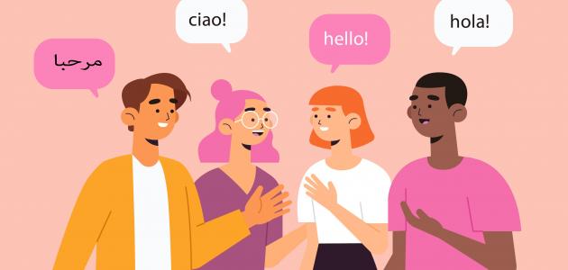 ما معنى اللغة ما معنى اللغة