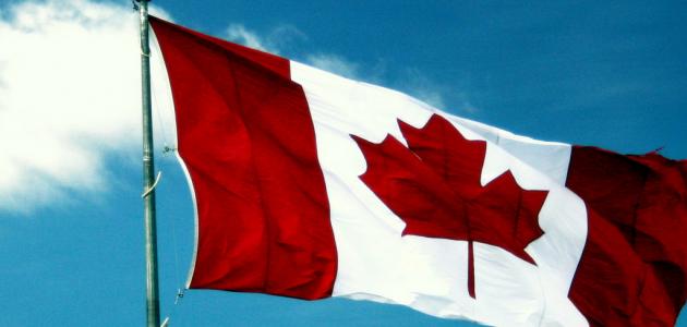 ما هو اسم عاصمة كندا ما هو اسم عاصمة كندا