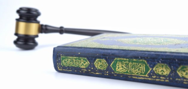 ما هو التعزير في الإسلام ما هو التعزير في الإسلام