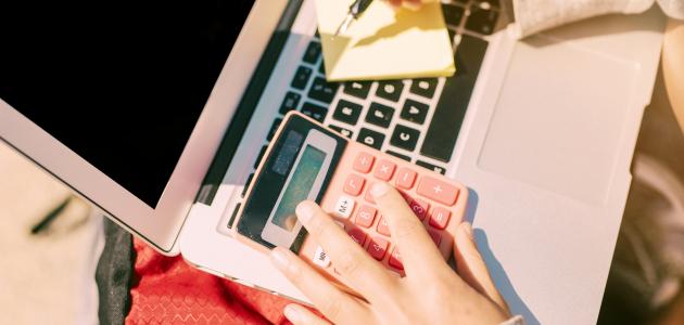 ما هو التعليم المدمج ما هو التعليم المدمج