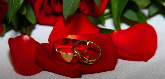 ما هو الحب وما هو الزواج