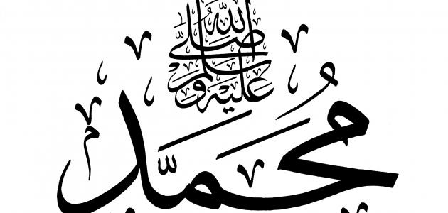 ما هو الحديث الصحيح ما هو الحديث الصحيح