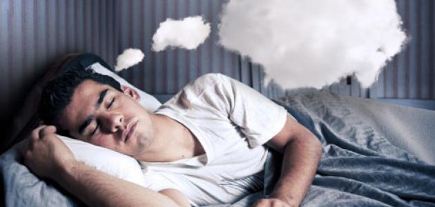 ما هو الحلم ما هو الحلم