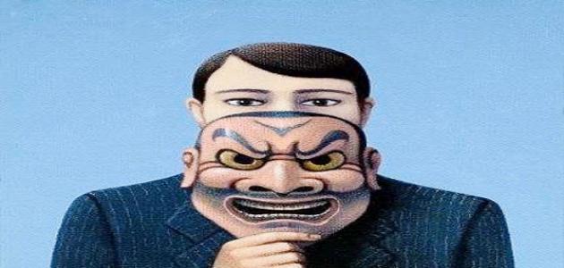 ما هو النفاق في الإسلام