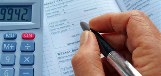 ما هو تخصص المحاسبة ما هو تخصص المحاسبة