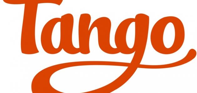 ما هو تطبيق تانجو ما هو تطبيق تانجو