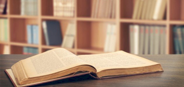 ما هو تعريف الفقه ما هو تعريف الفقه