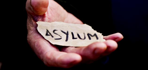 ما هو حق اللجوء السياسي ما هو حق اللجوء السياسي