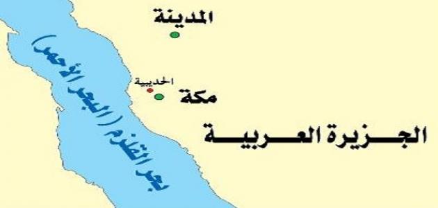 ما هو صلح الحديبية ما هو صلح الحديبية