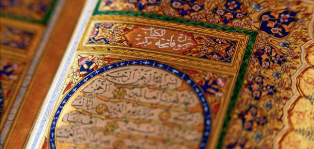 ما هو عدد السور المكية ما هو عدد السور المكية